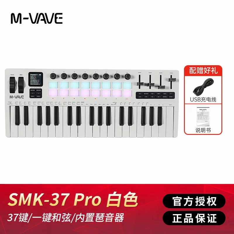 M VAVE 25: teclado MIDI portát - Midi Controller Pad avaliação e preço