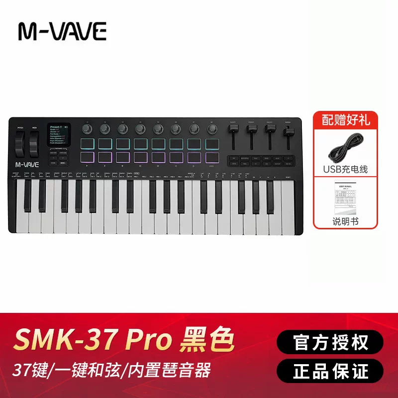 M VAVE 25: teclado MIDI portát - Midi Controller Pad avaliação e preço